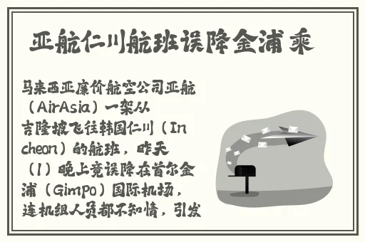 高考前的宾馆1-9生气了